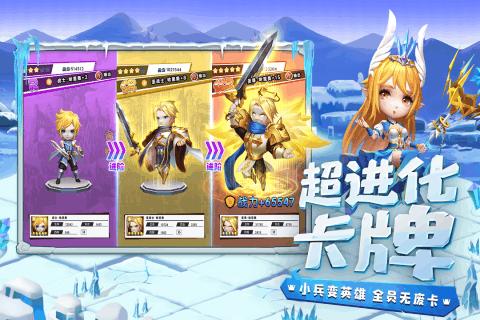 小长颈鹿逃离