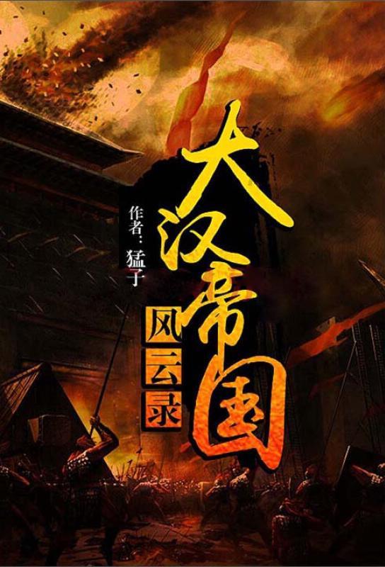 像素排球大作战